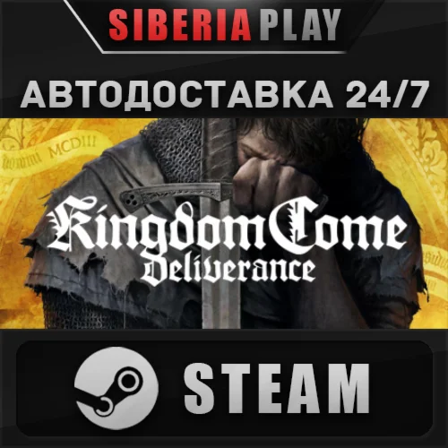 Kingdom Come: Deliverance STEAM AUTO RU/UA/KZ/CIS