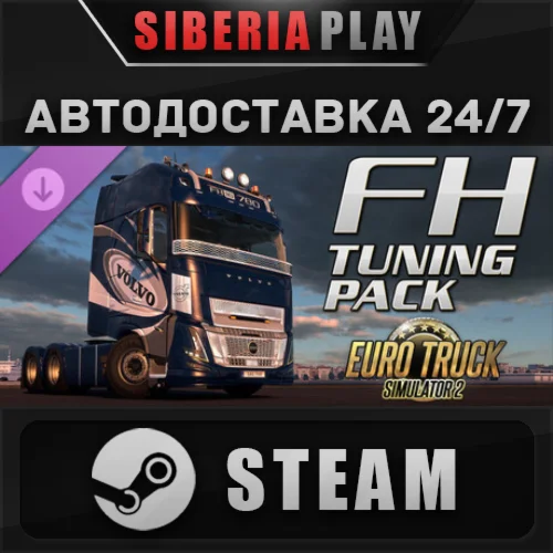 Euro Truck Simulator 2 - FH Tuning Pack DLC STEAM AUTO