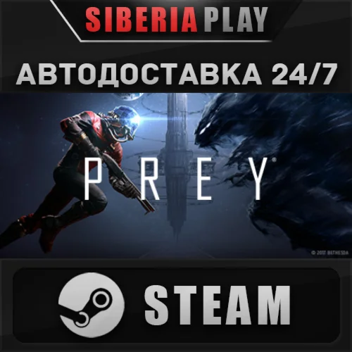 Prey STEAM АВТО RU/UA/KZ/СНГ
