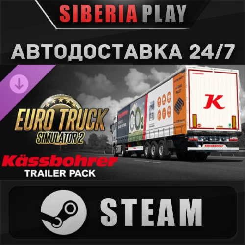 Euro Truck Simulator 2 - Kässbohrer Trailer Pack DLC