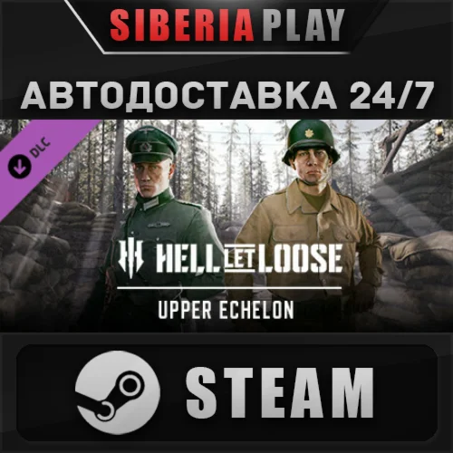 Hell Let Loose – Upper Echelon DLC STEAM RU/UA/KZ/СНГ
