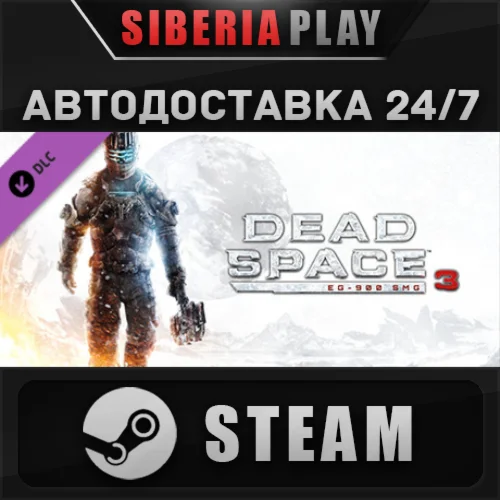 Dead Space™ 3 EG-900 SMG DLC STEAM AUTO RU/UA/KZ/CIS