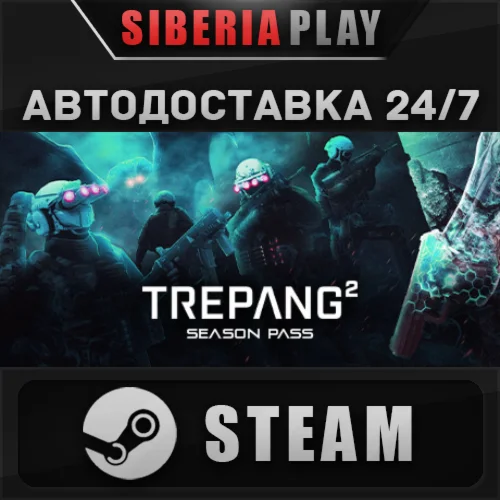 Trepang2 - Season Pass DLC STEAM АВТО RU/UA/KZ/СНГ