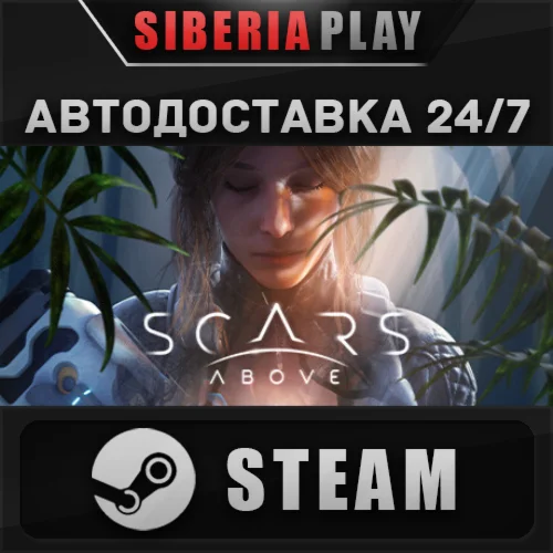 Scars Above STEAM АВТО RU/UA/KZ/СНГ