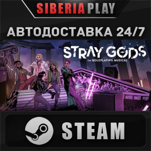 Stray Gods: The Roleplaying Musical STEAM RU/UA/KZ/СНГ