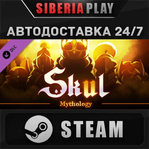 Skul: Mythology Pack DLC STEAM АВТО RU/UA/KZ/СНГ