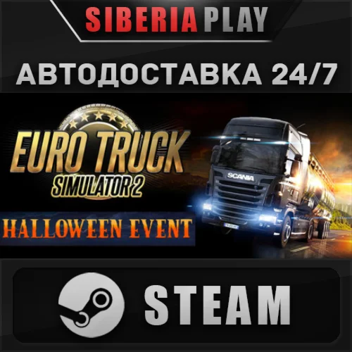 Euro Truck Simulator 2 STEAM AUTO RU/UA/KZ/CIS