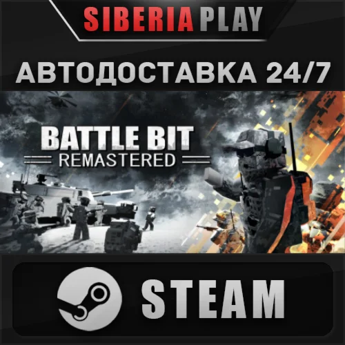 BattleBit Remastered STEAM АВТО RU/UA/KZ/СНГ