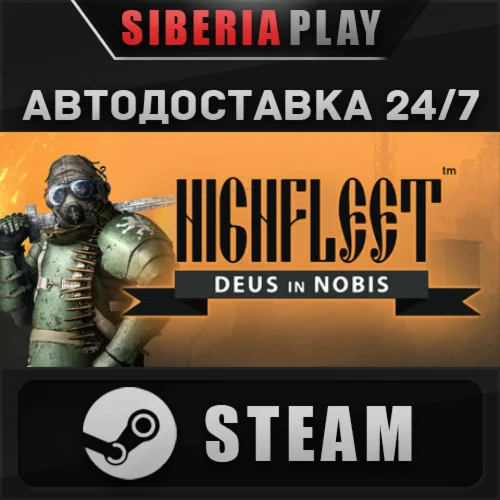 HighFleet STEAM АВТО RU/UA/KZ/СНГ
