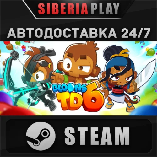 Bloons TD 6 STEAM АВТО RU/UA/KZ/СНГ