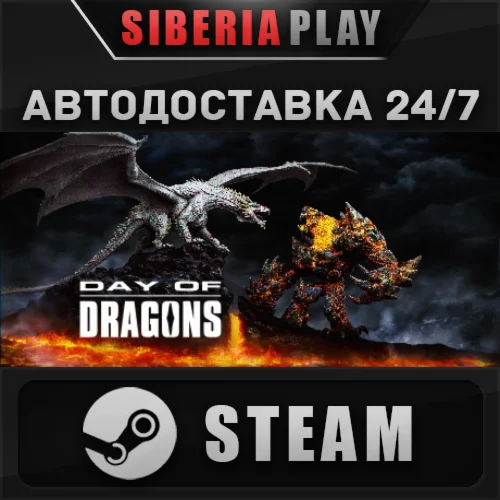 Day of Dragons STEAM АВТО RU/UA/KZ/СНГ