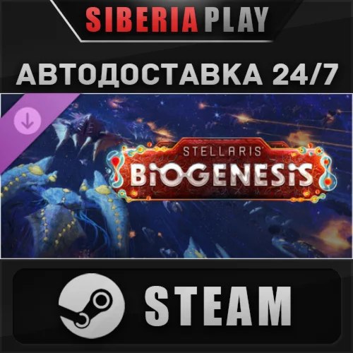 Stellaris: BioGenesis DLC STEAM АВТО RU/UA/KZ/СНГ