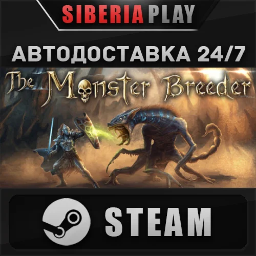 The Monster Breeder STEAM АВТО RU/UA/KZ/СНГ