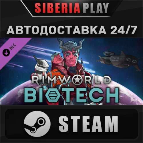 RimWorld - Biotech DLC STEAM АВТО RU/UA/KZ/СНГ