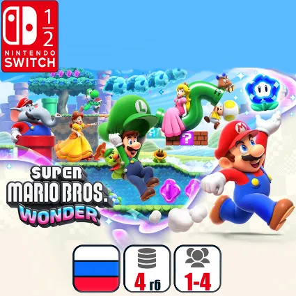 Super Mario Bros. Wonder | Nintendo Switch 1/2