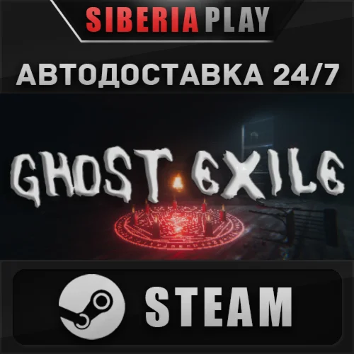 Ghost Exile STEAM АВТО RU/UA/KZ/СНГ