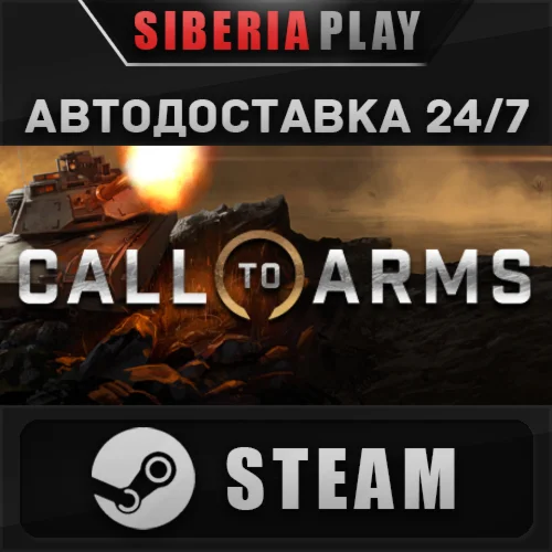 Call to Arms - Deluxe Edition STEAM АВТО RU/UA/KZ/СНГ