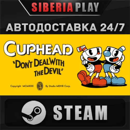 Cuphead STEAM АВТО RU/UA/KZ/СНГ