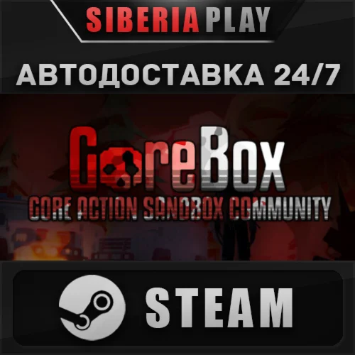 GoreBox STEAM АВТО RU/UA/KZ/СНГ