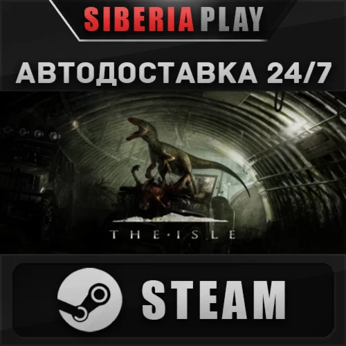 The Isle STEAM АВТО RU/UA/KZ/СНГ
