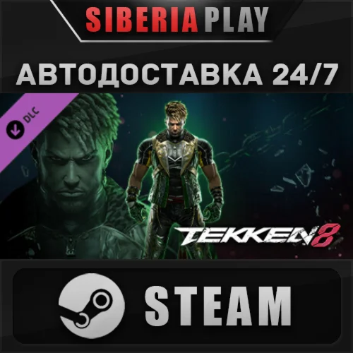 TEKKEN 8 - Eddy Gordo DLC STEAM АВТО RU/UA/KZ/СНГ