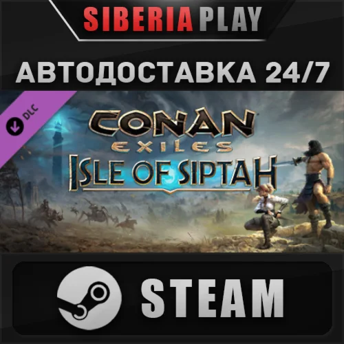 Conan Exiles: Isle of Siptah DLC STEAM RU/UA/KZ/СНГ