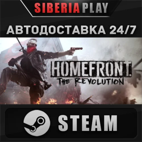 Homefront: The Revolution STEAM АВТО RU/UA/KZ/СНГ