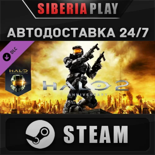 Halo 2: Anniversary DLC STEAM АВТО RU/UA/KZ/СНГ