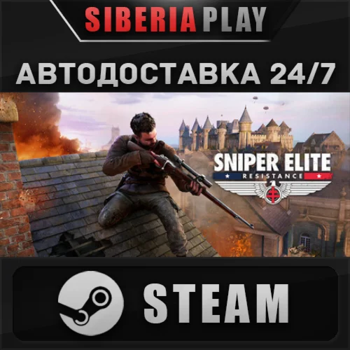 Sniper Elite: Resistance Deluxe Edition STEAM АВТО