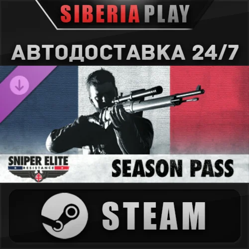Sniper Elite: Resistance Season Pass DLC STEAM AUTO