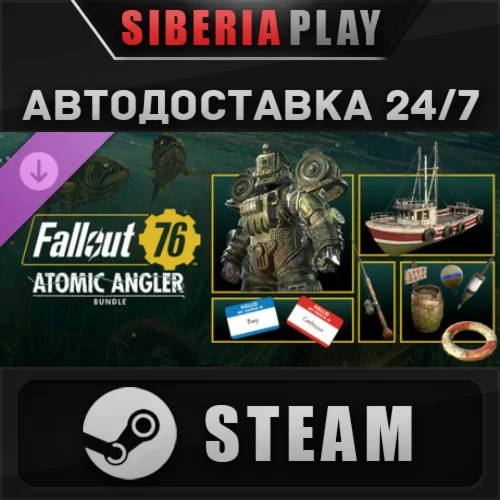 Fallout 76: Atomic Angler Bundle DLC STEAM AUTO