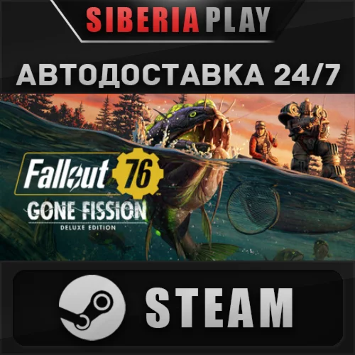 Fallout 76: Gone Fission Deluxe Edition STEAM AUTO