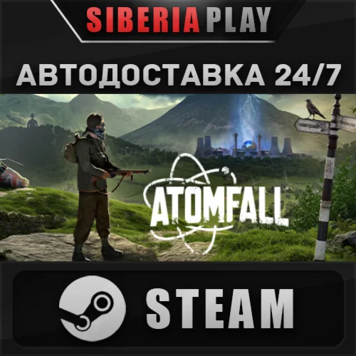 Atomfall STEAM АВТО RU/UA/KZ/СНГ
