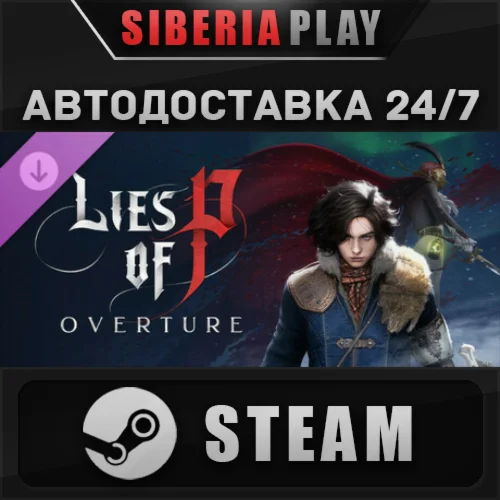 Lies of P: Overture DLC STEAM АВТО RU/UA/KZ/СНГ