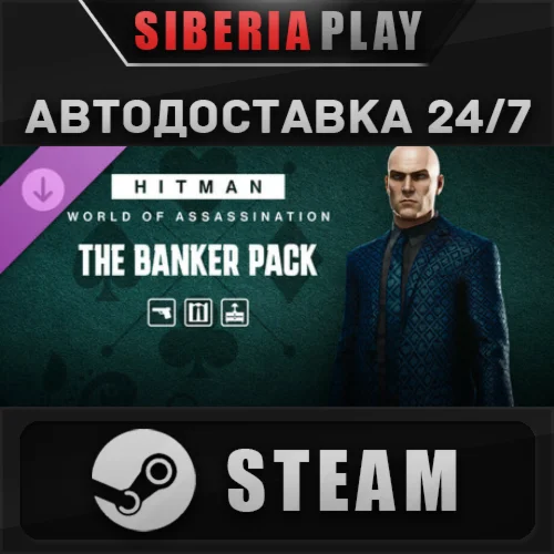HITMAN 3 - The Banker Pack DLC STEAM АВТО RU/UA/KZ/СНГ