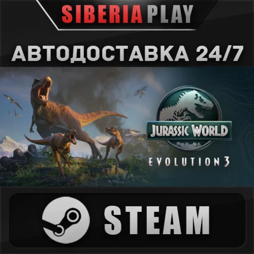 Jurassic World Evolution 3: Deluxe Edition STEAM АВТО