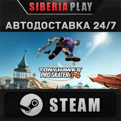 Tony Hawk's™ Pro Skater™ 3 + 4 STEAM АВТО RU/UA/KZ/СНГ
