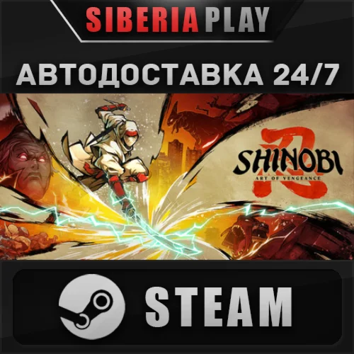 SHINOBI: Art of Vengeance STEAM АВТО RU/UA/KZ/СНГ