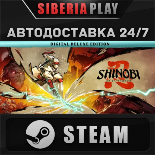 SHINOBI: Art of Vengeance Digital Deluxe Edition STEAM