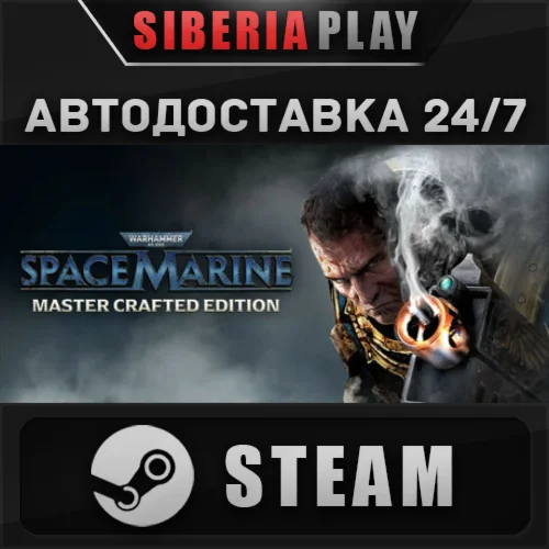 Warhammer 40,000: Space Marine - Master Crafted Edition