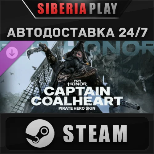 For Honor - Y9S2 Hero Skin DLC STEAM АВТО RU/UA/KZ/СНГ