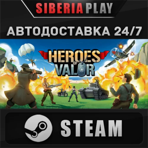 Heroes of Valor STEAM АВТО RU/UA/KZ/СНГ