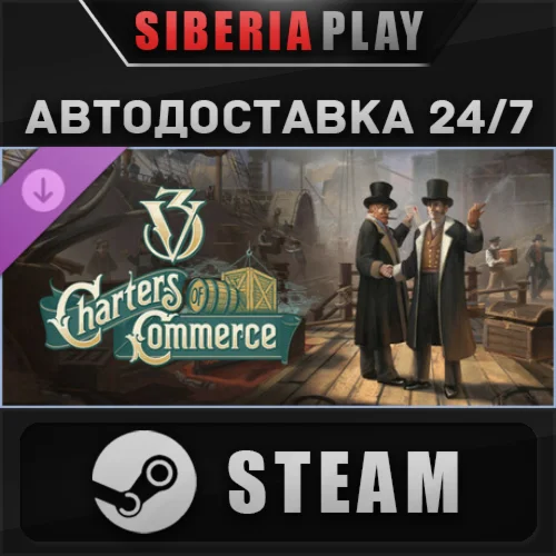 Victoria 3: Charters of Commerce DLC STEAM АВТО