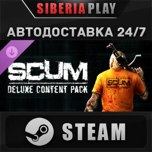 SCUM Deluxe Content Pack DLC STEAM АВТО RU/UA/KZ/СНГ
