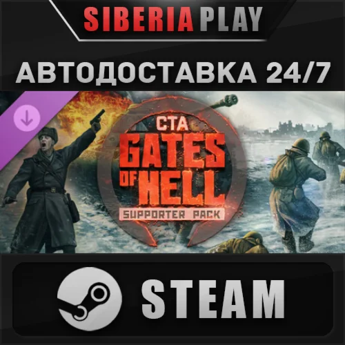 Call to Arms - Gates of Hell: Supporter Pack DLC STEAM