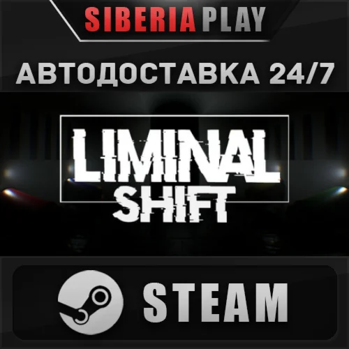 LIMINAL SHIFT STEAM АВТО RU/UA/KZ/СНГ