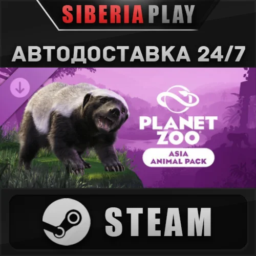 Planet Zoo: Asia Animal Pack DLC STEAM RU/UA/KZ/СНГ