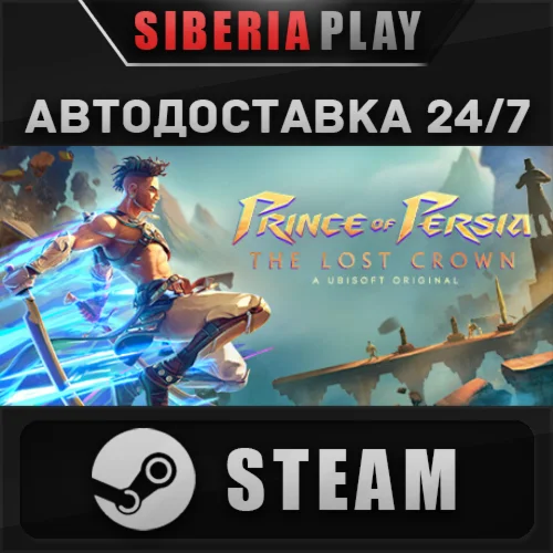 Prince of Persia The Lost Crown Standard Edition STEAM