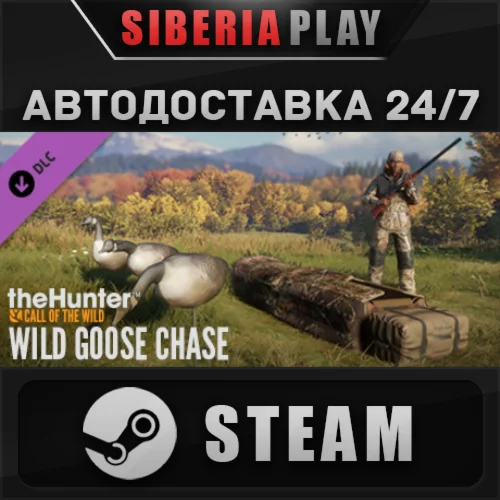 theHunter: Call of the Wild™ Wild Goose Chase Gear DLC