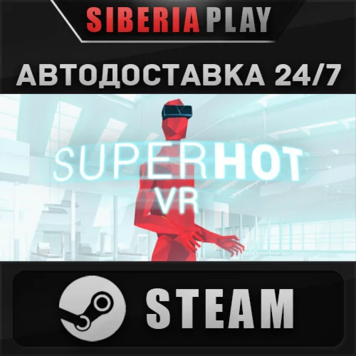 SUPERHOT VR STEAM АВТО RU/UA/KZ/СНГ